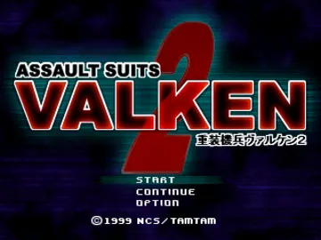 Assault Suits Valken 2 (JP) screen shot title